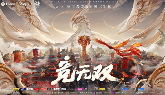 LPL选手态度惹怒官方或面临职业生涯危机