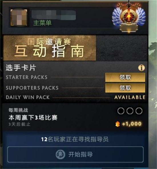 S15总决赛激战一触即发 iG对决T1引爆中韩电竞盛宴